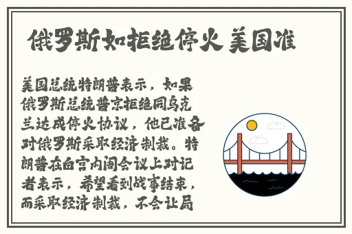 TOM永久转入接口